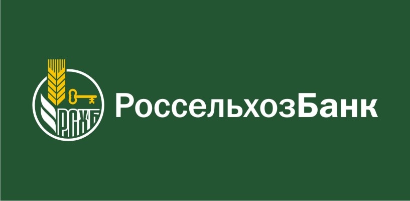 В I полугодии 2017 года РСХБ направил предприятиям АПК свыше 500 млрд рублей