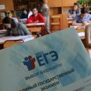 200 омских школьников остались без аттестатов после ЕГЭ