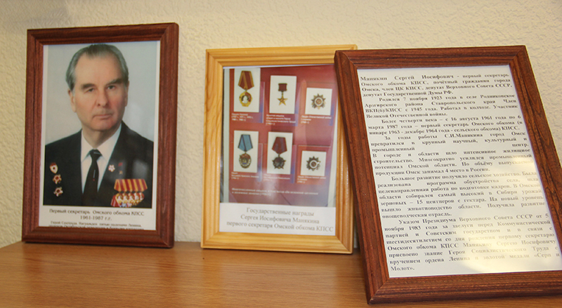 Ветеранов омского АПК наградили медалью имени Манякина