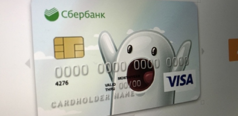 Кредитными картами Сбербанка пользуется около 800 тысяч жителей Западной Сибири