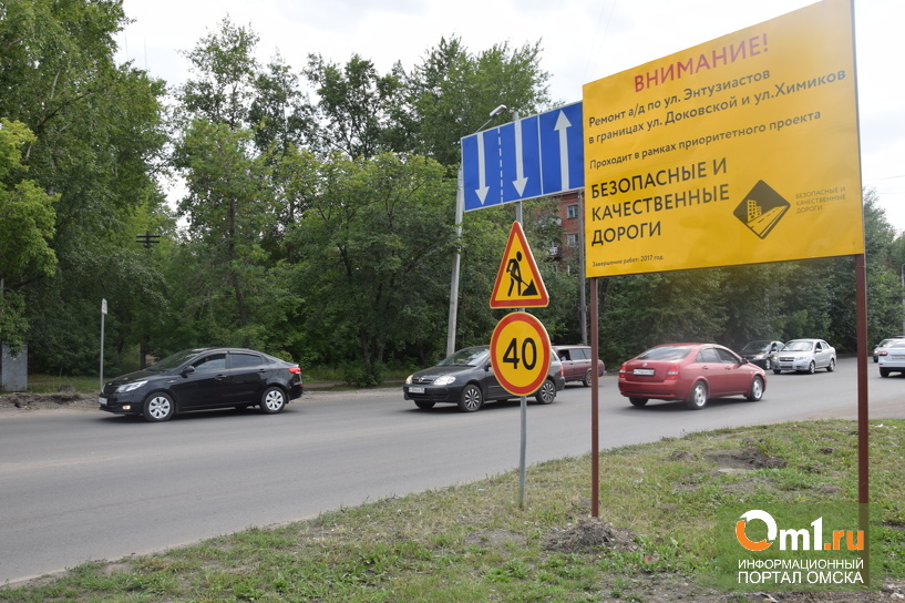 Приехавший в Омск депутат Госдумы остался доволен ремонтом дорог, но посетовал на отсутствие ливневок