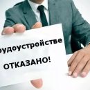 Магазин спортивного питания не взял омича на работу из-за «излишней ухоженности»