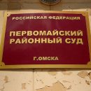 Бандитам, устроившим погоню за 6 млн рублей, вынесли приговор