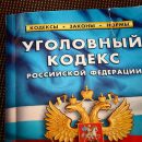 В Омске работник СТО украл у клиентки двигатель и сдал на металлолом