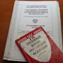 Автомобиль, который омичка сдала в аренду, перепродали два раза