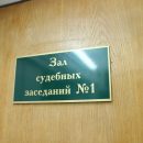 Омич, которого не взяли на «брутальную» работу, получил 30 тысяч