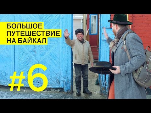 Блогер-путешественник назвал Омск городом людей с хорошим чувством юмора