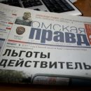 Ткачук предложил омичке с 3-комнатной квартирой отправиться в дом престарелых