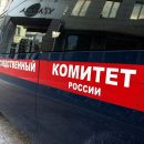 В Омской области нашли мумию женщины, пропавшей 1,5 месяца назад