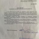 В Омске Шишов отреагировал на заявление-фальсификацию о самобанкротстве