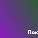 Зачем играть в покер на ПокерДом в 2020 году: основные плюсы комнаты